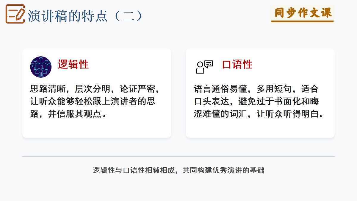18168286第8页