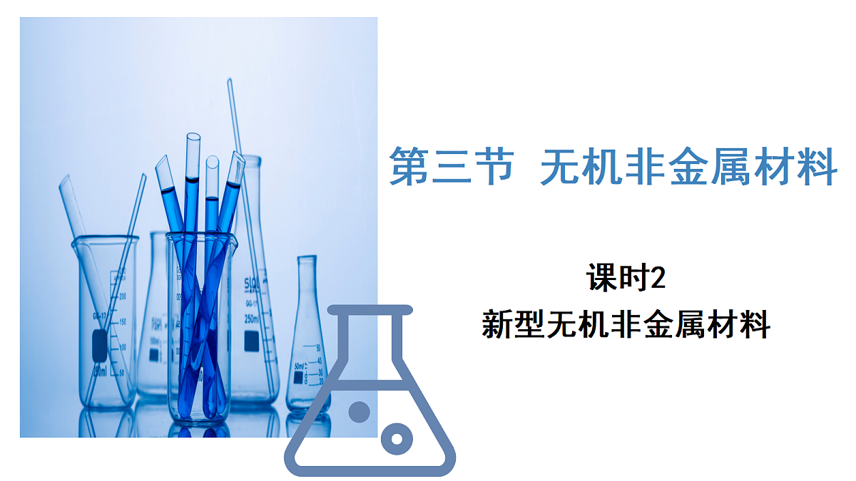 18168370第1页
