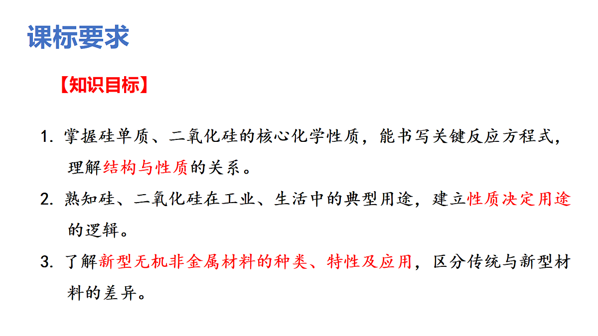 18168370第3页