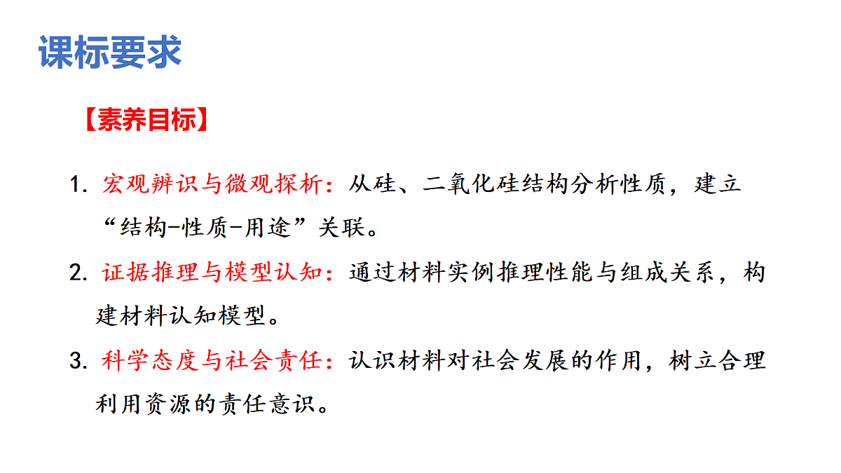 18168370第4页