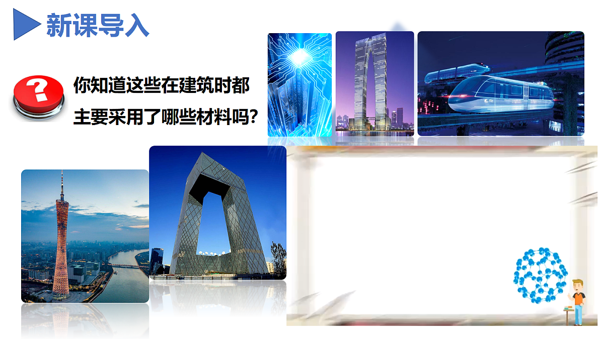 18168370第5页