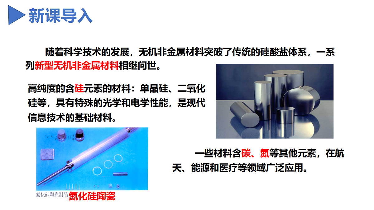 18168370第6页