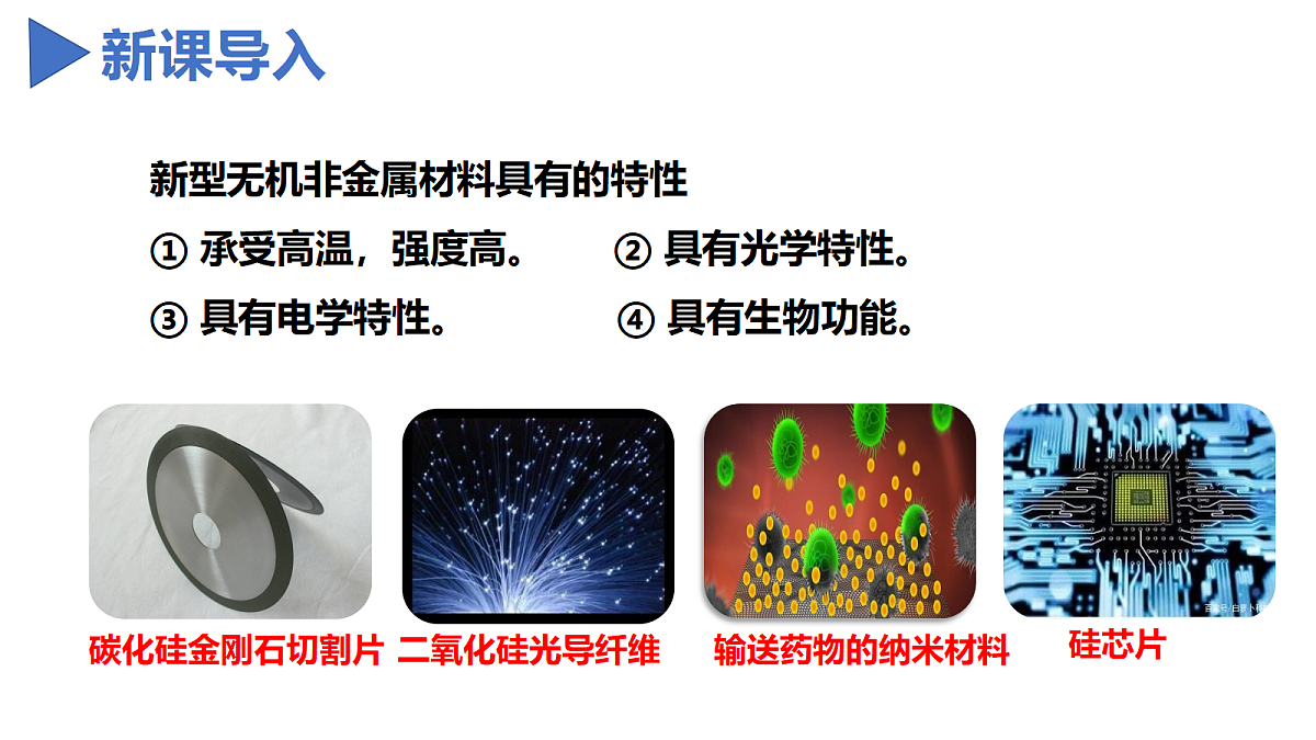 18168370第7页