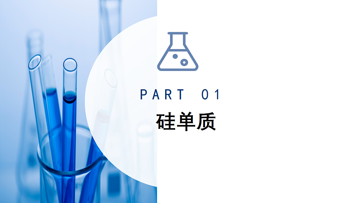18168370第8页