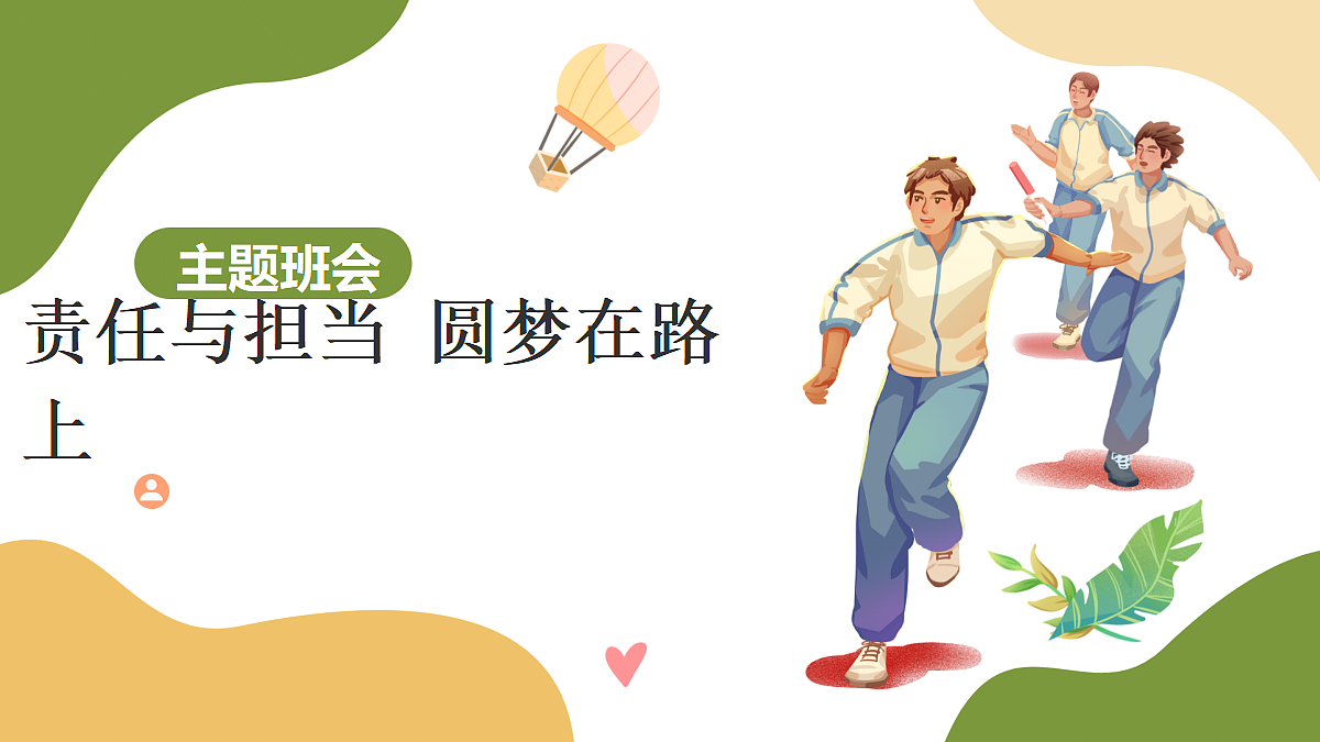 18168433第1页