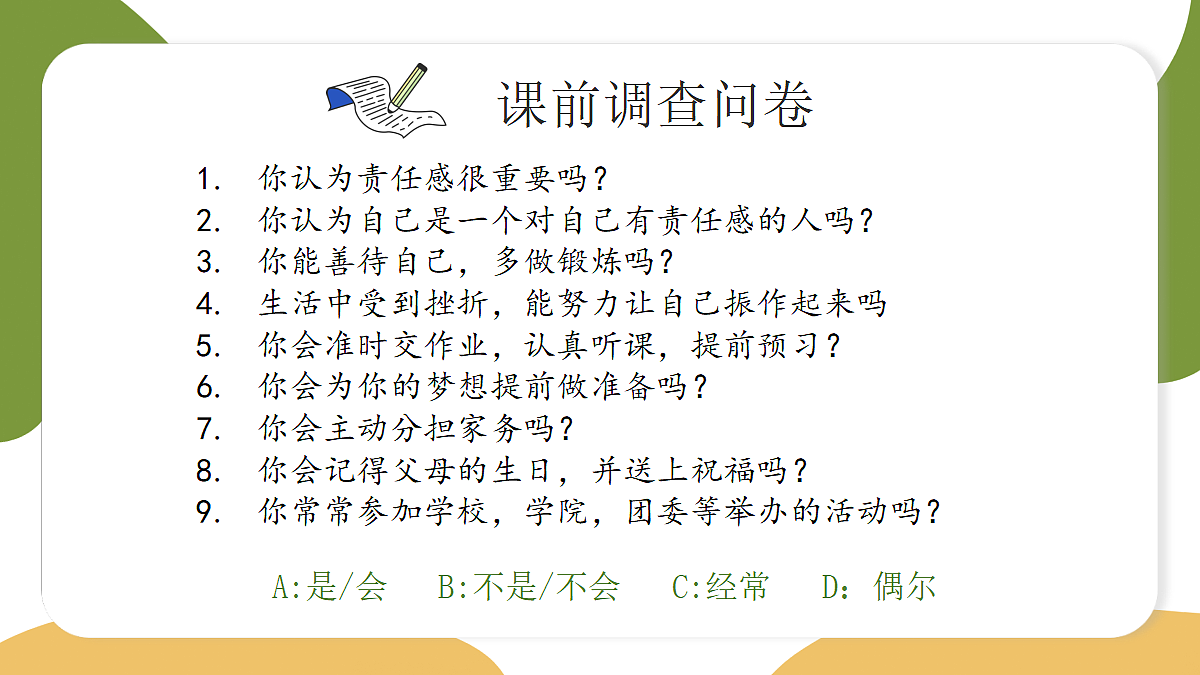 18168433第2页