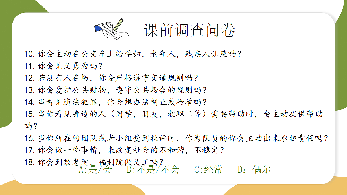 18168433第3页