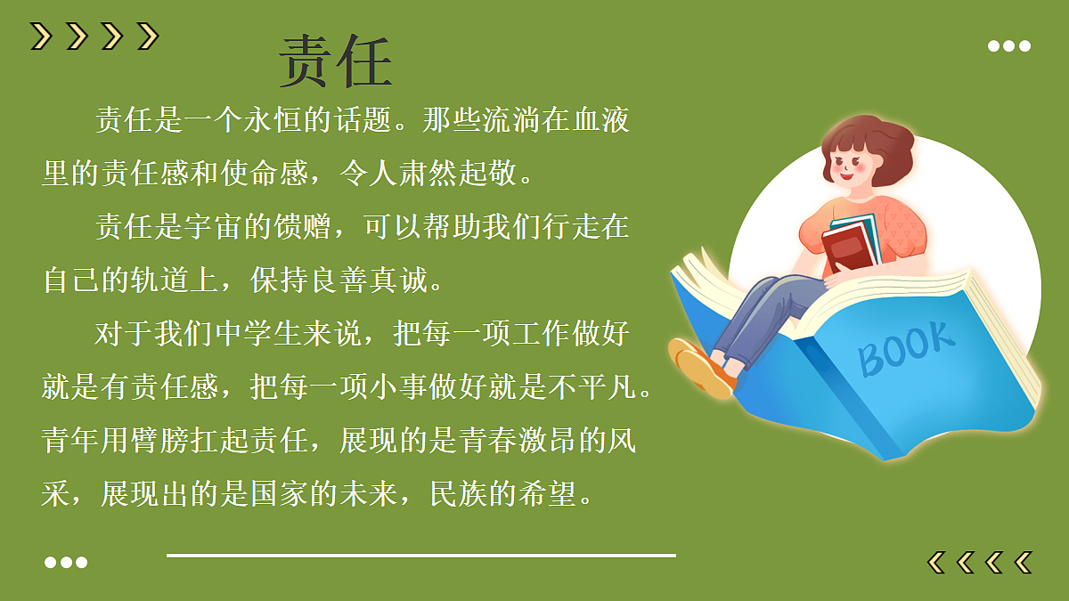 18168433第5页