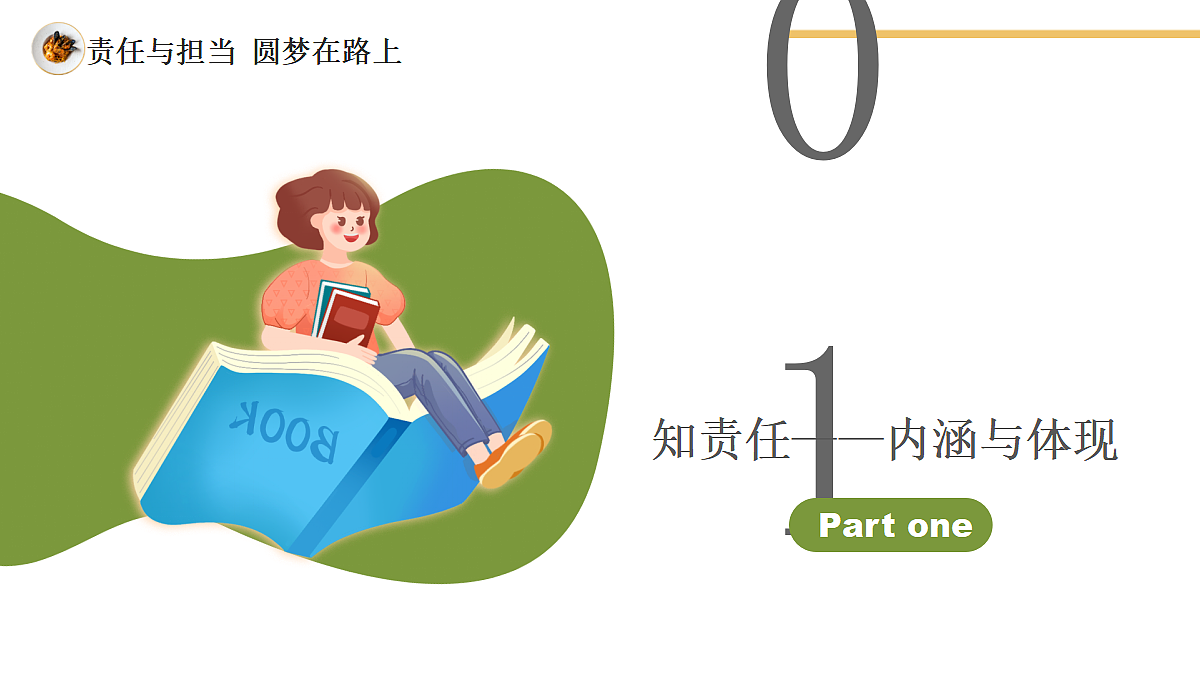 18168433第7页