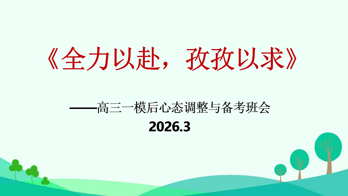 18168436第1页