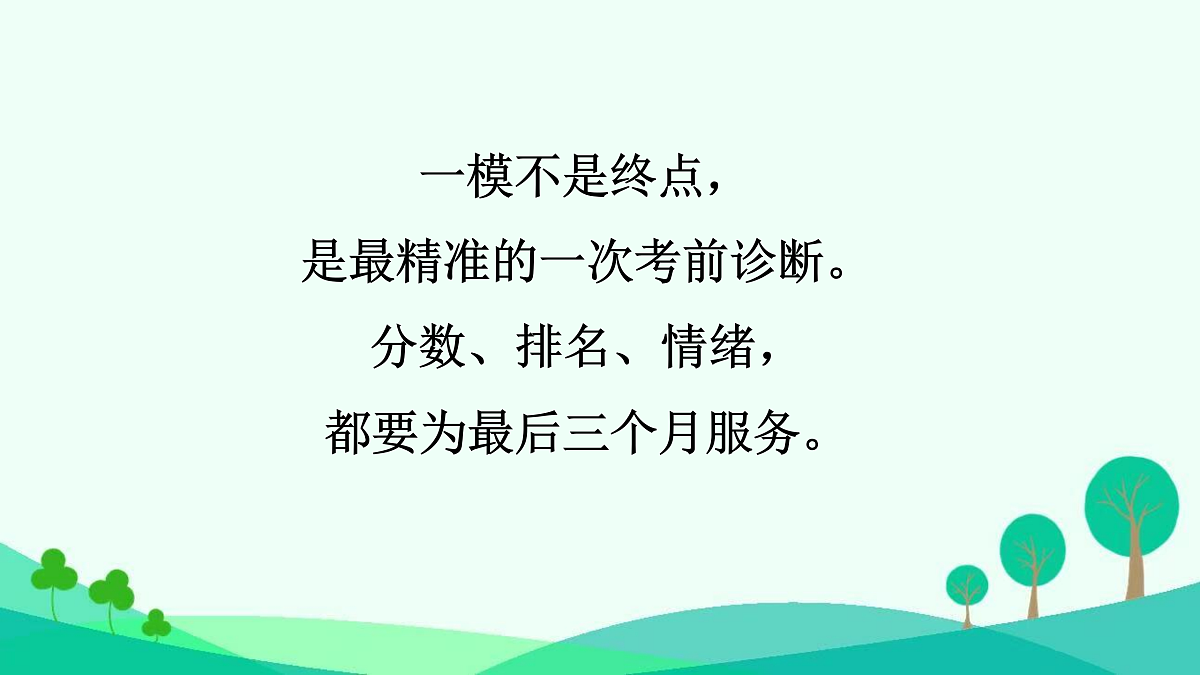 18168436第3页