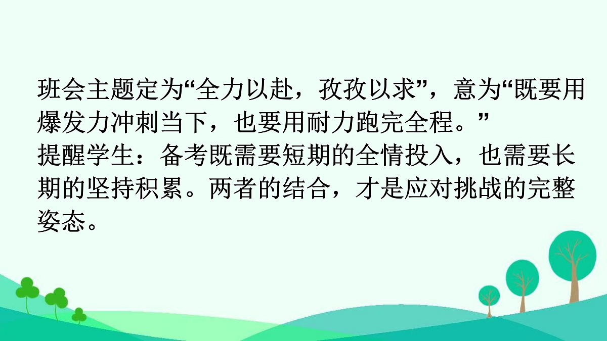 18168436第4页