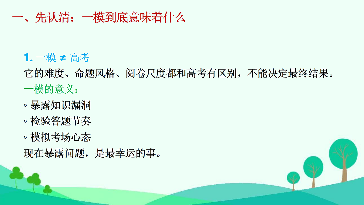 18168436第5页
