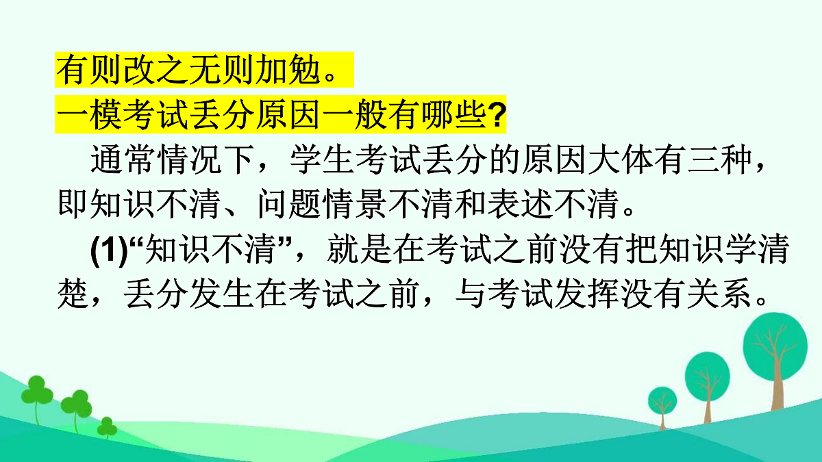 18168436第6页