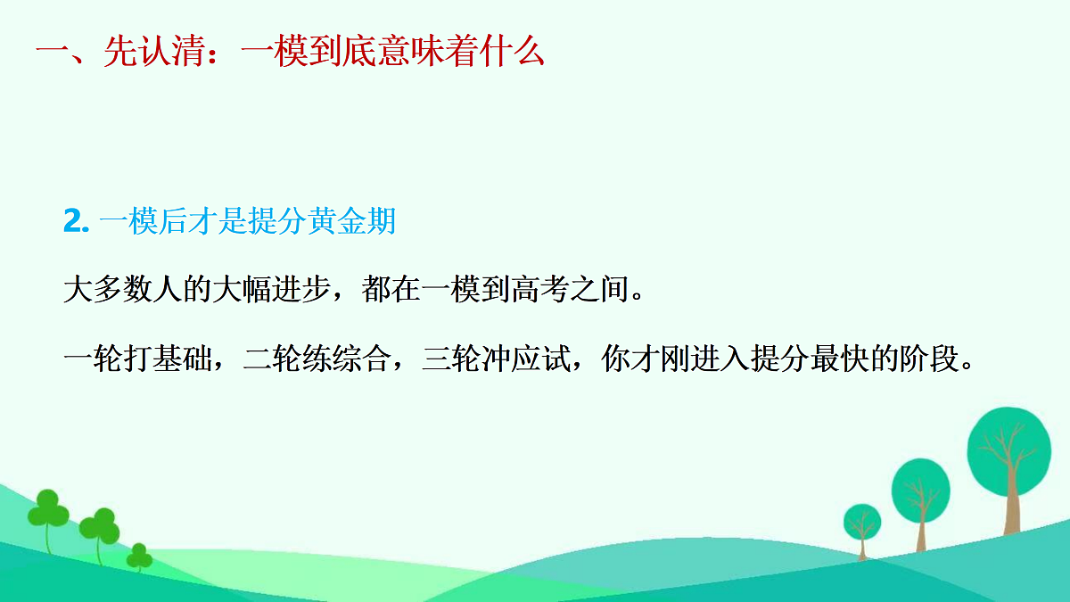 18168436第7页