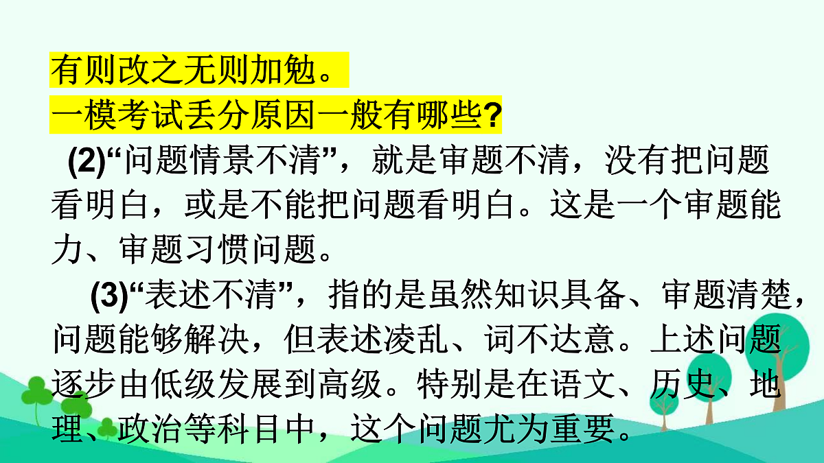 18168436第8页
