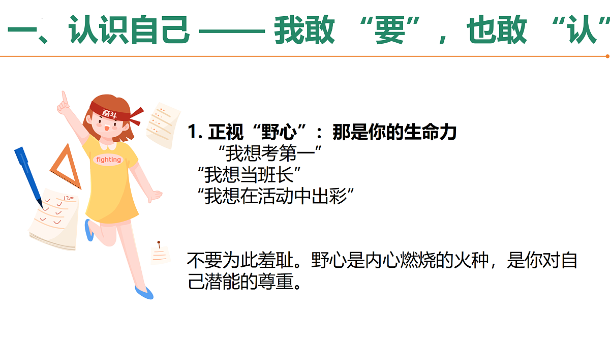 18168440第2页