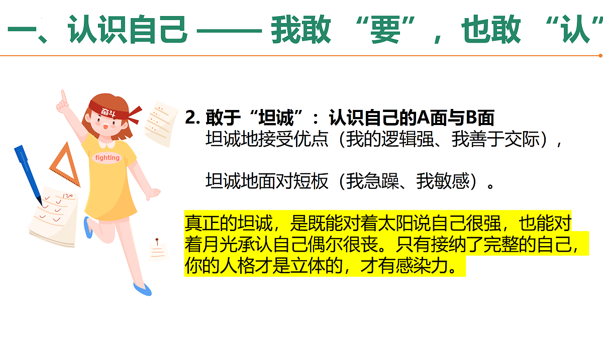 18168440第3页