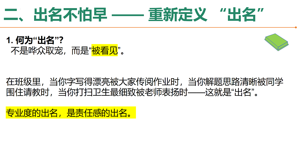 18168440第5页