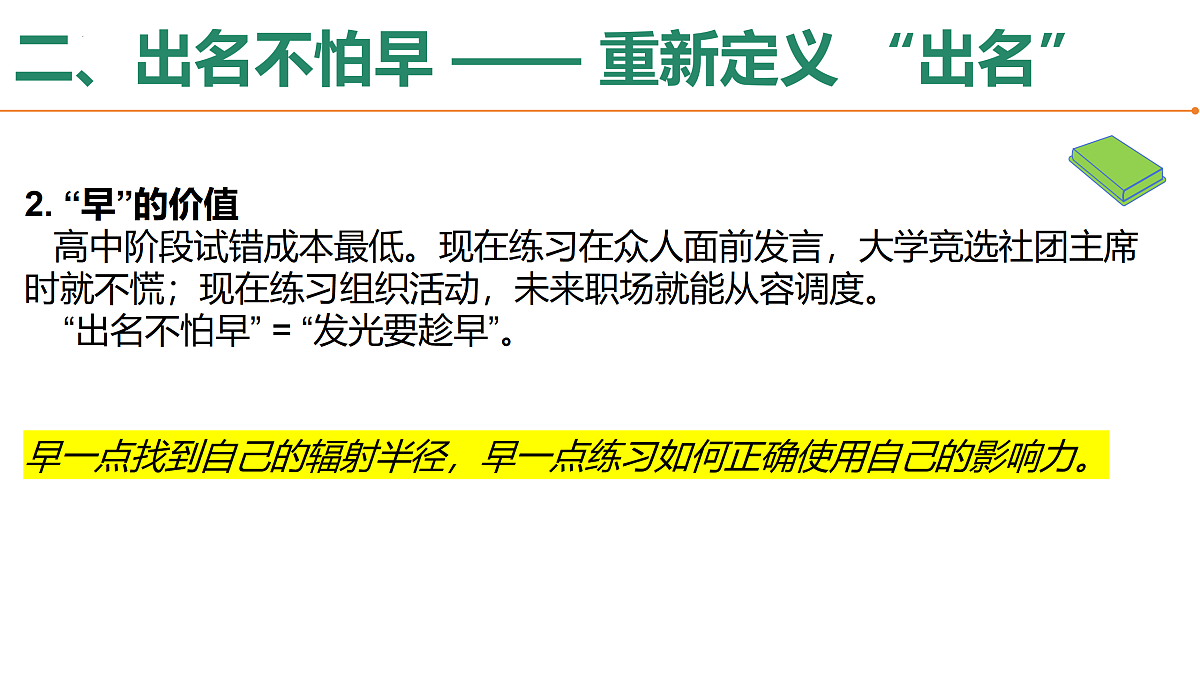 18168440第6页