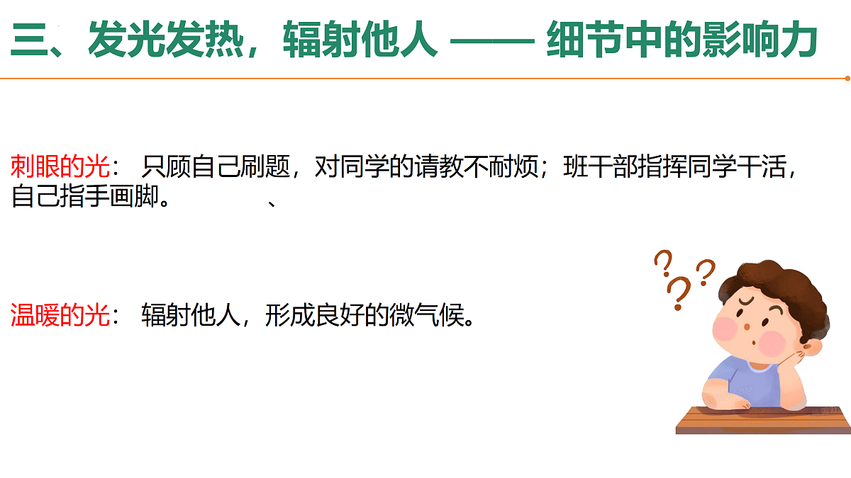 18168440第8页