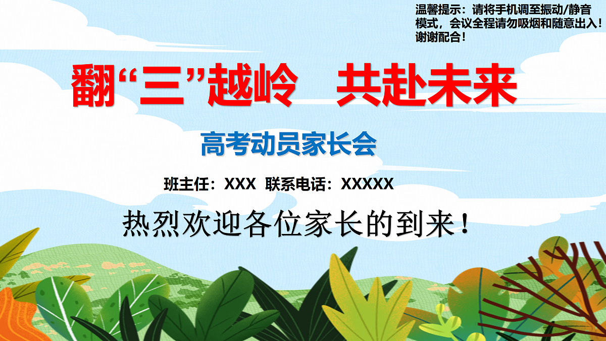 18168443第3页