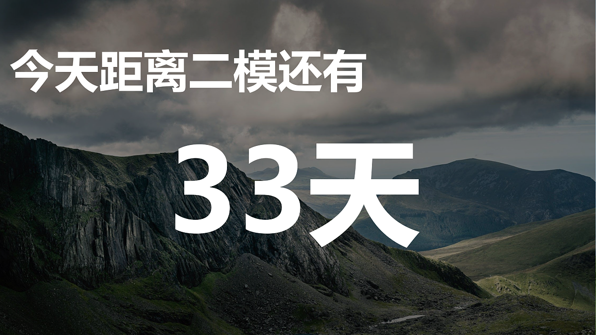 18168443第4页
