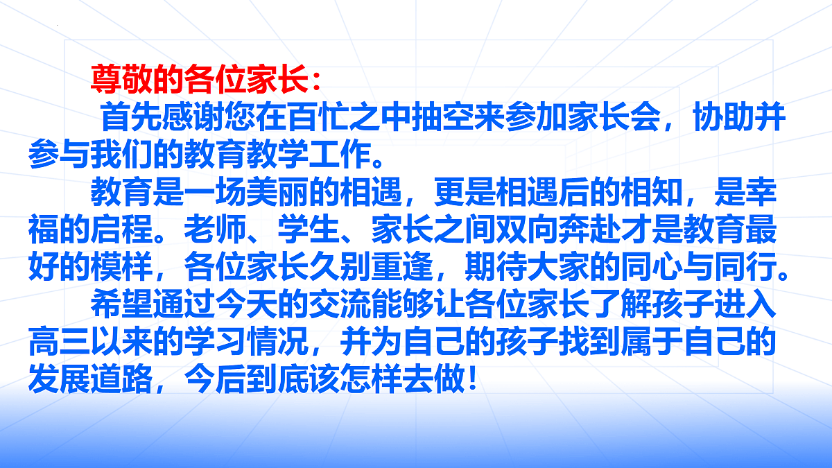 18168443第6页