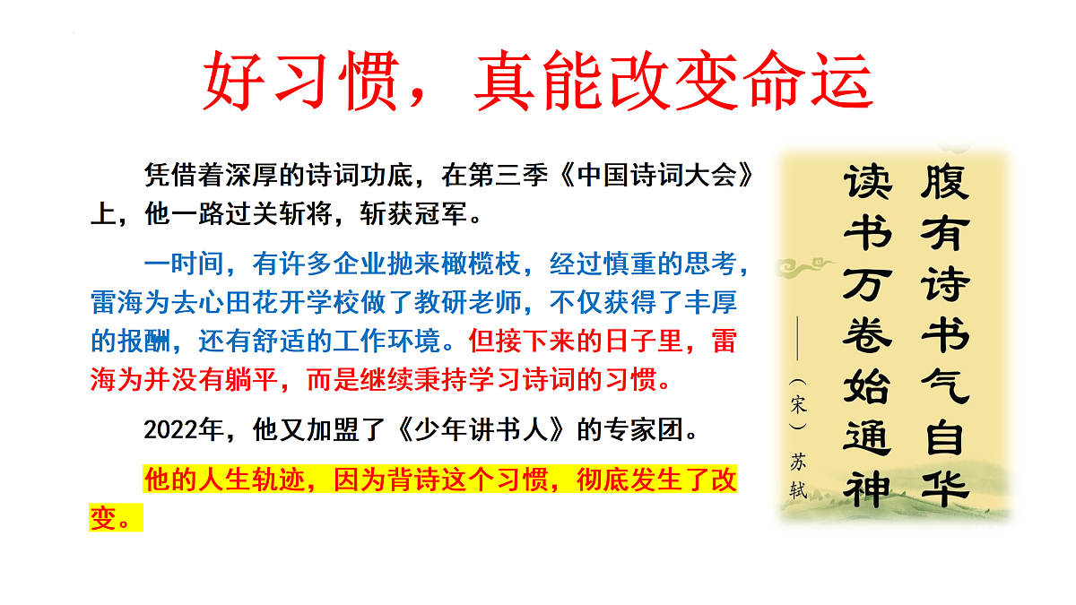 18168446第7页