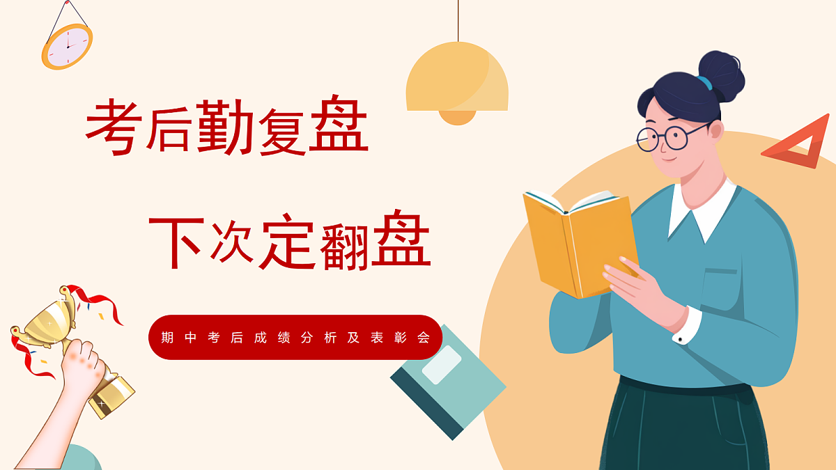 18168451第1页