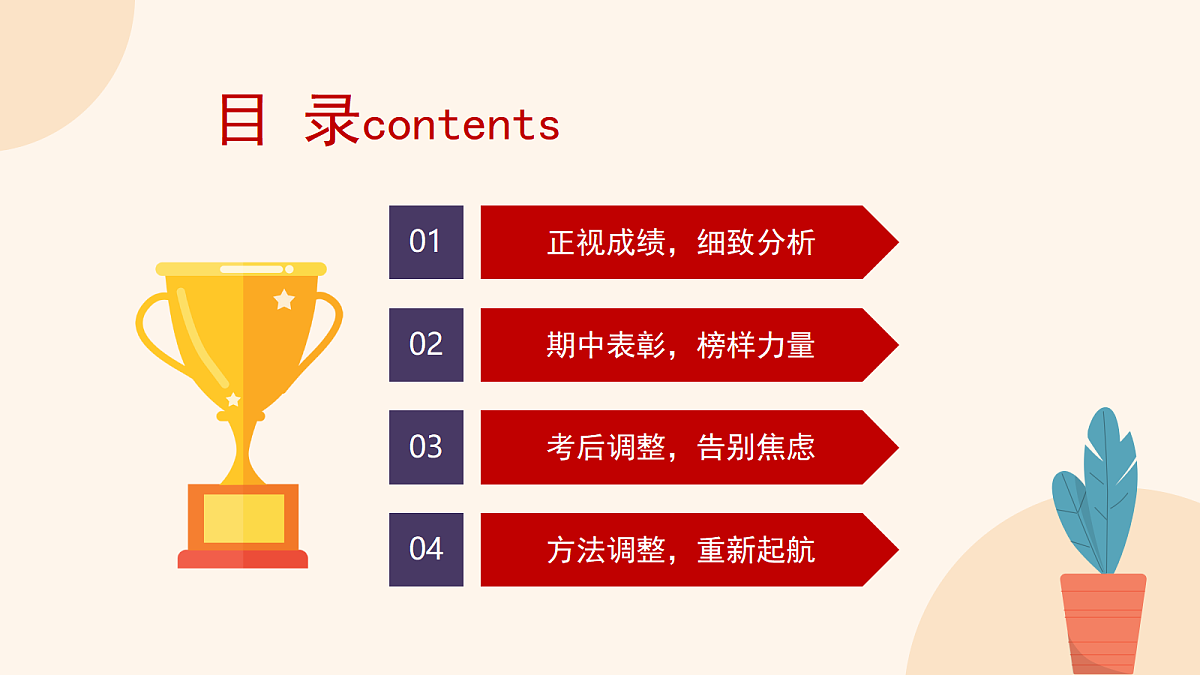 18168451第2页