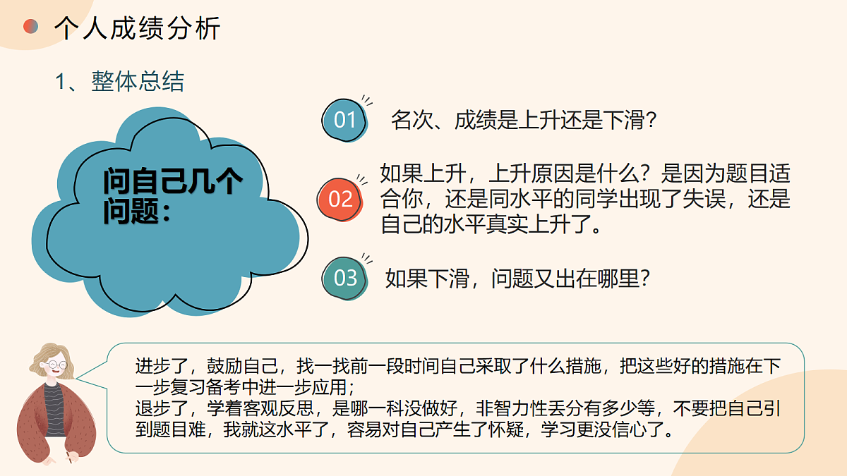 18168451第8页