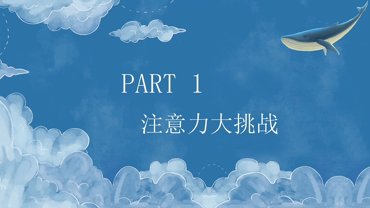 18168456第3页