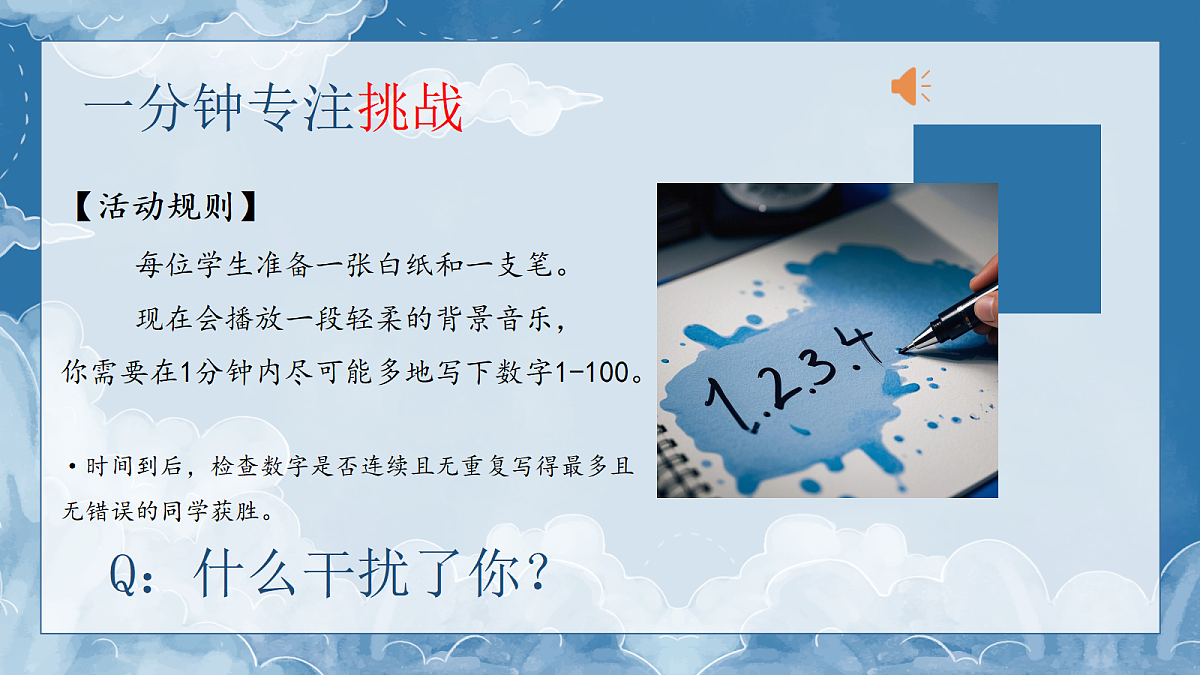 18168456第4页