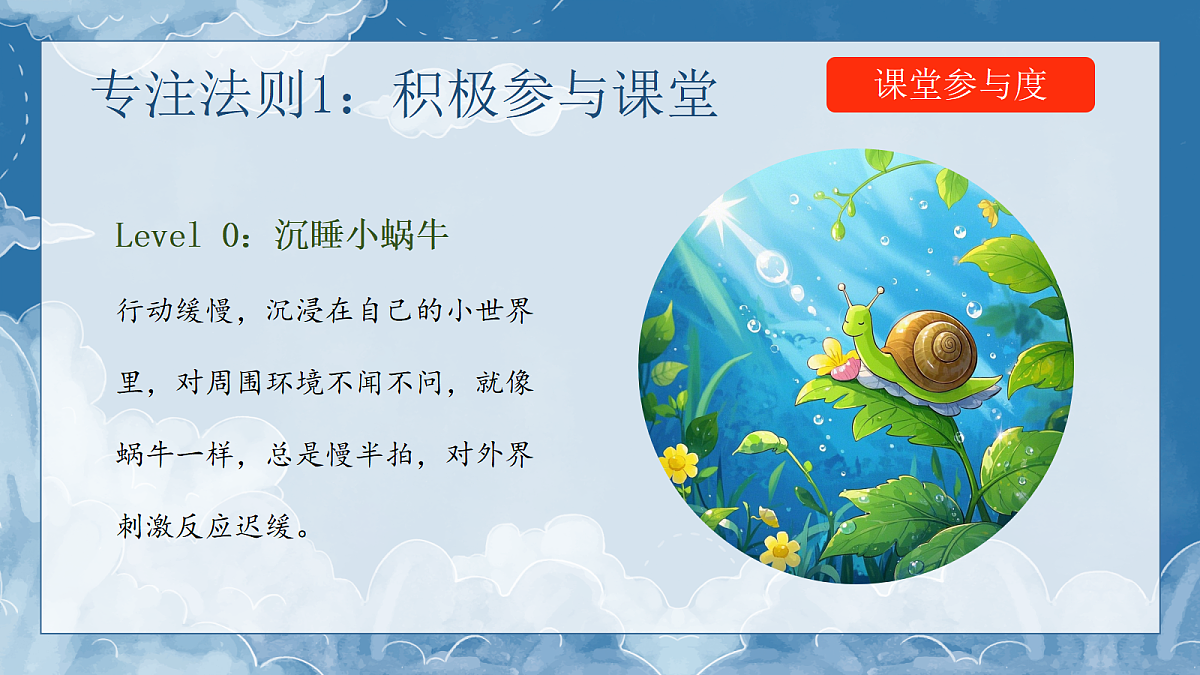 18168456第8页