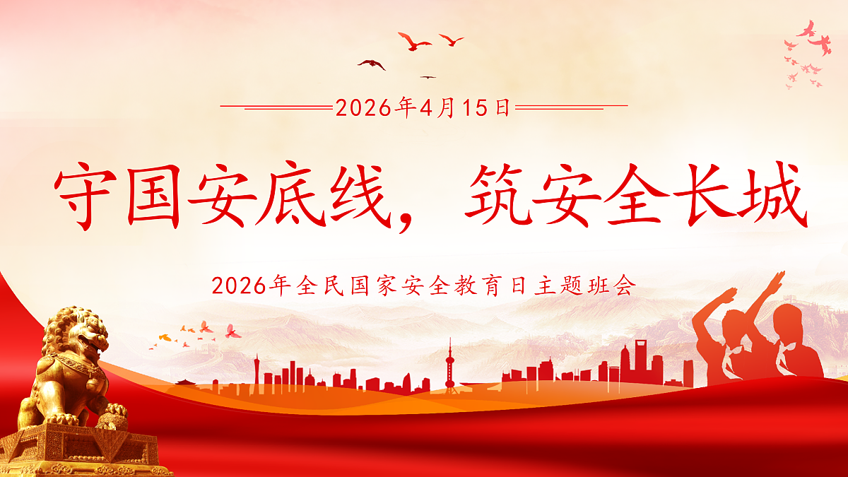 18168463第1页