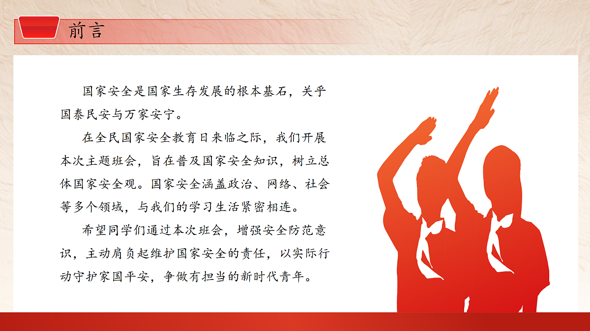 18168463第2页