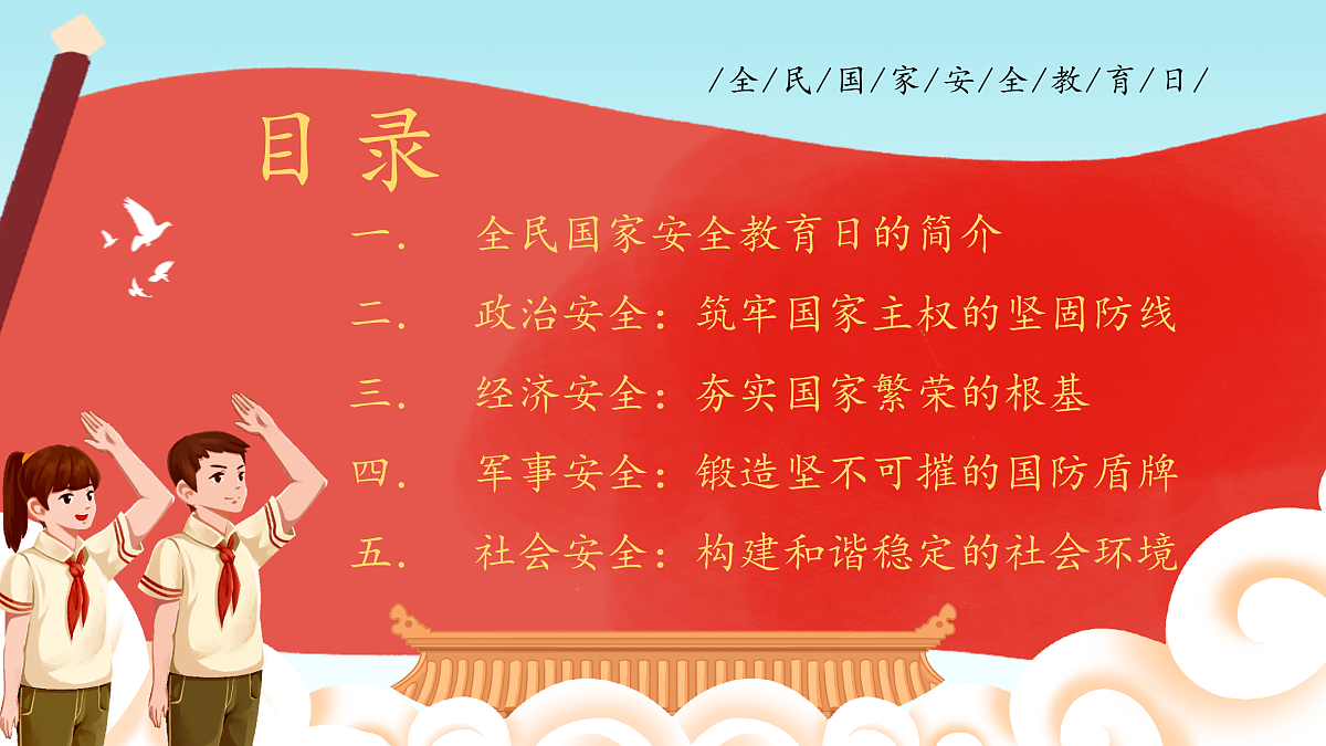 18168463第3页