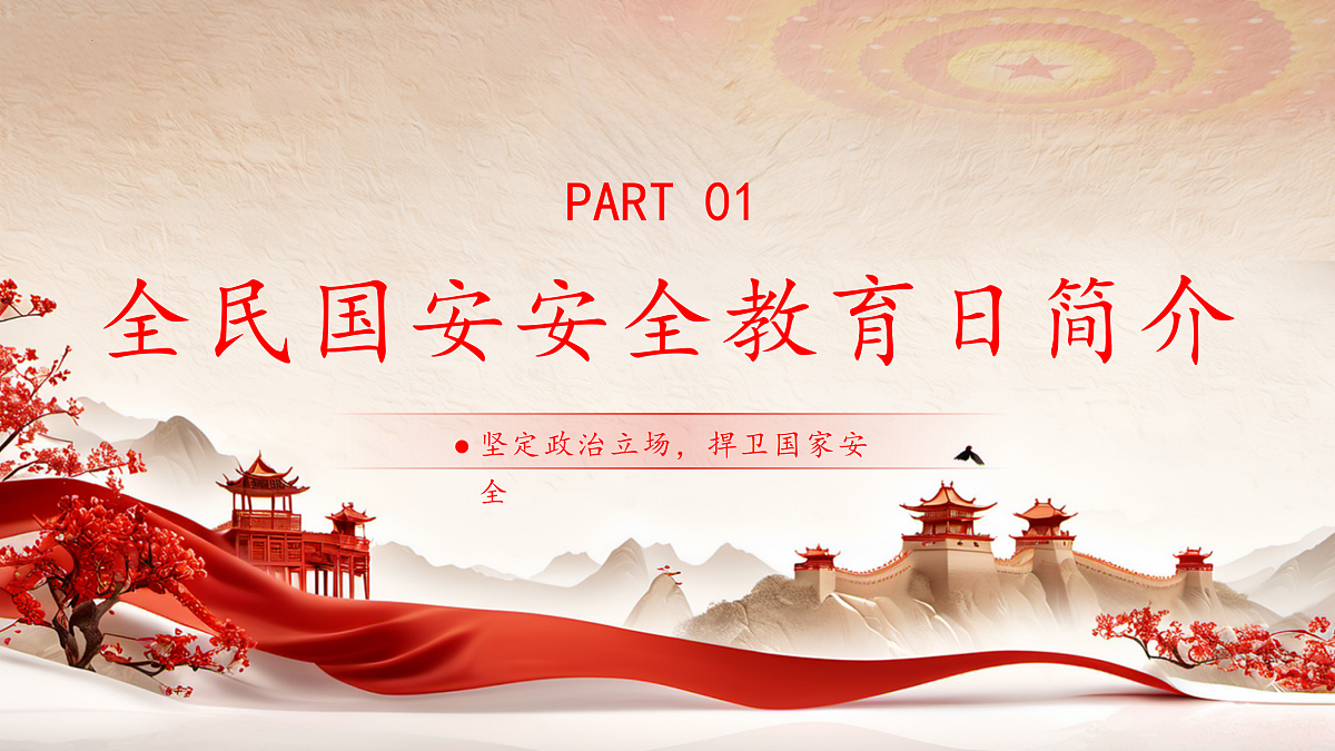 18168463第4页
