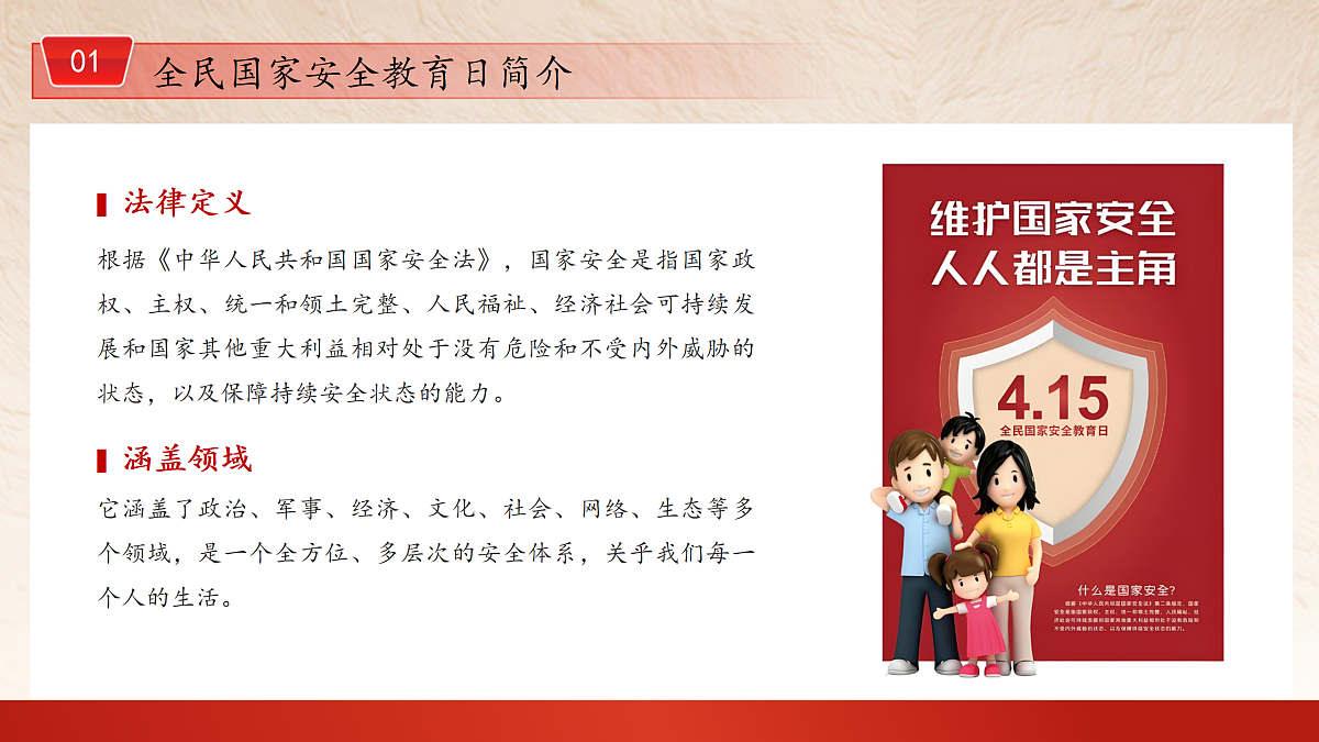 18168463第5页