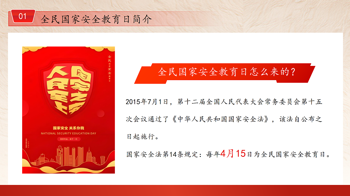 18168463第6页