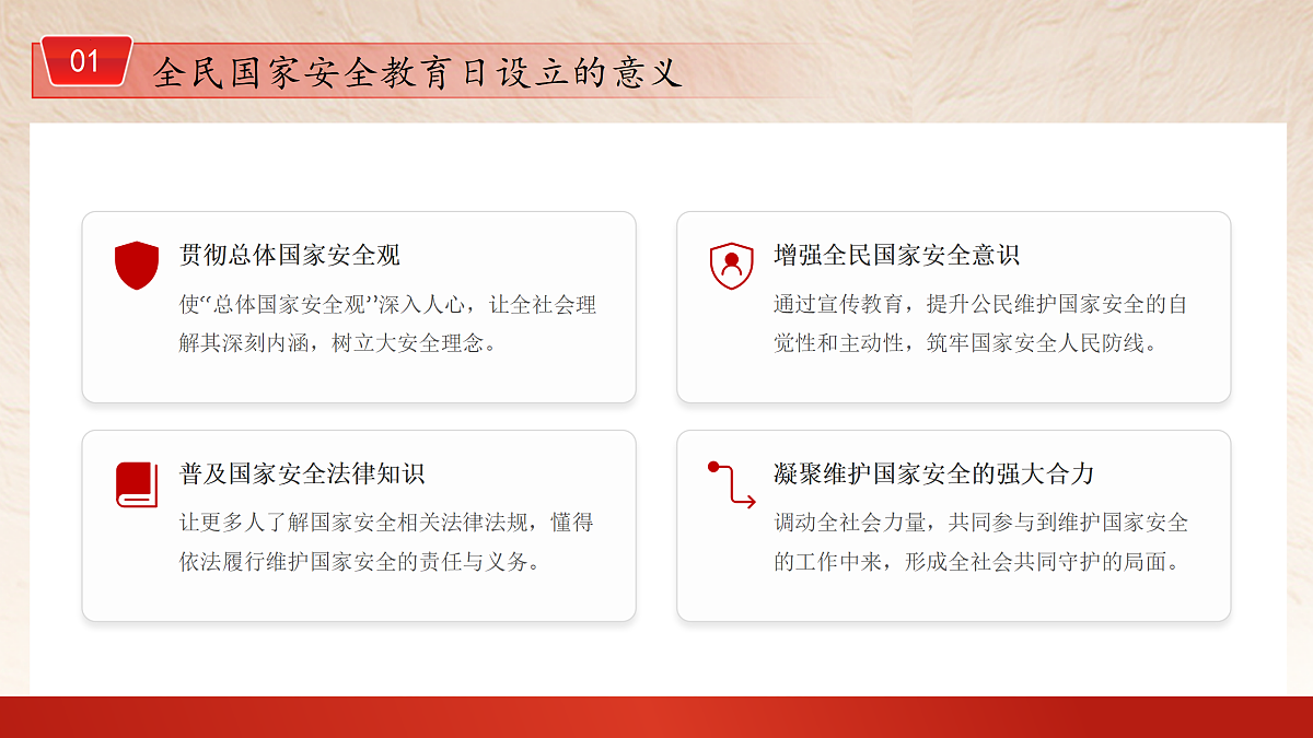18168463第7页