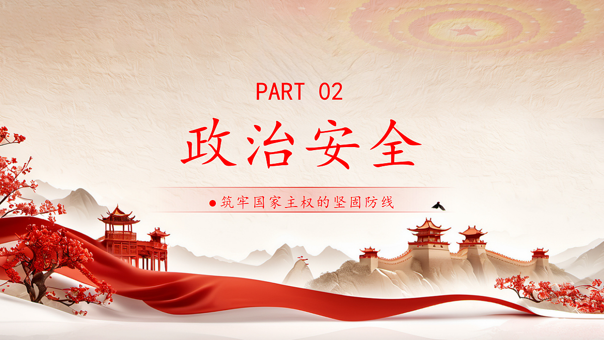 18168463第8页