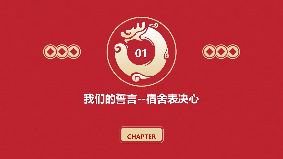 18168470第3页