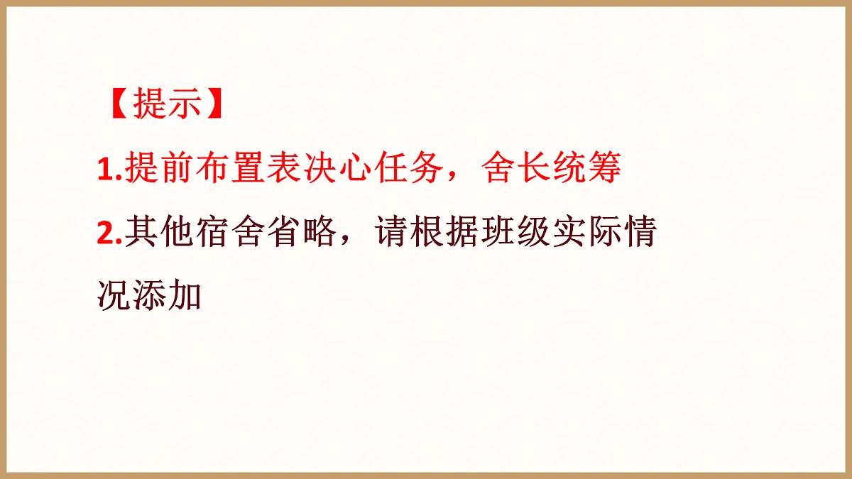 18168470第4页