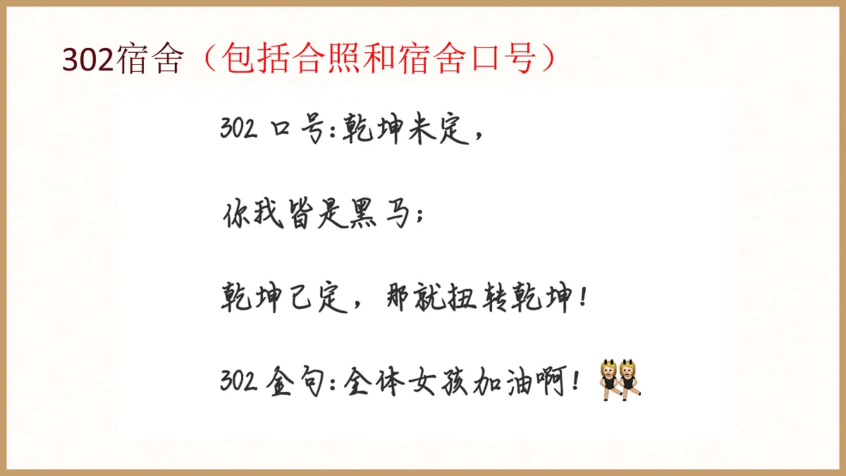 18168470第5页