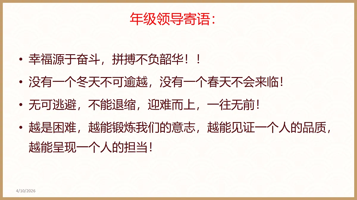18168470第8页