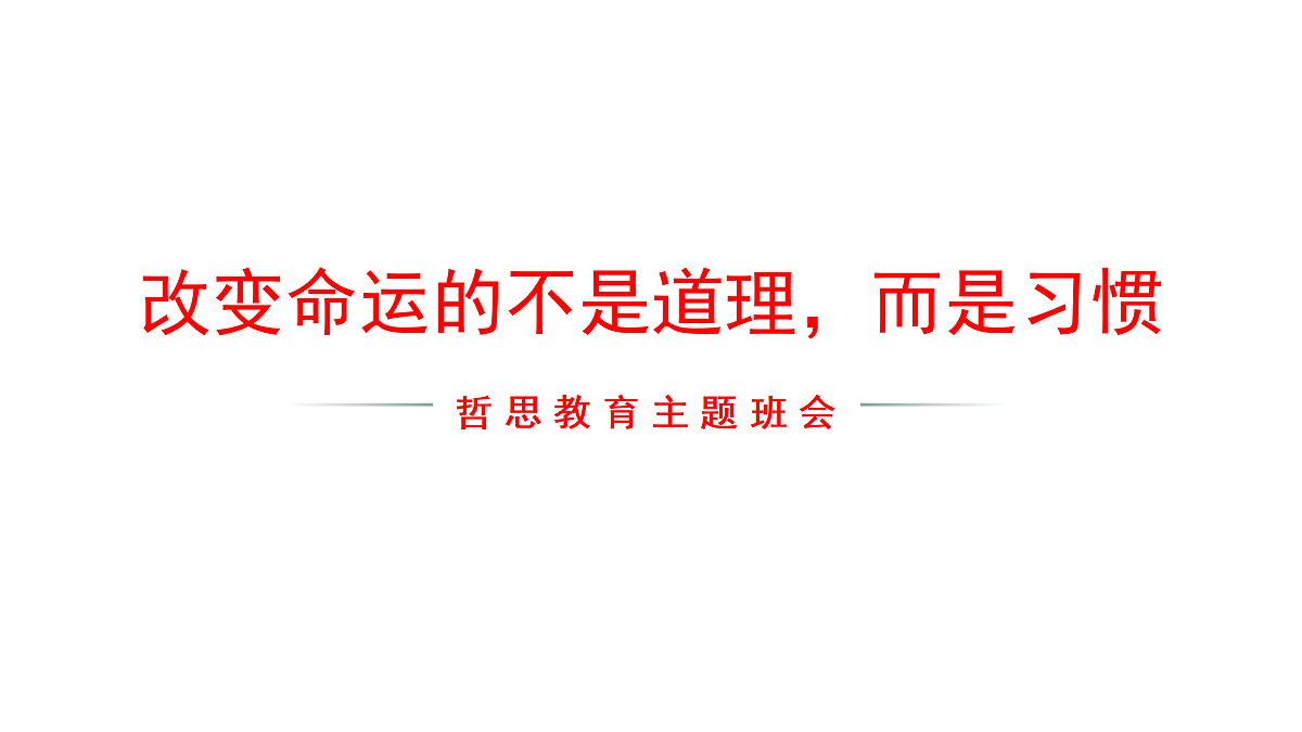 18168475第1页
