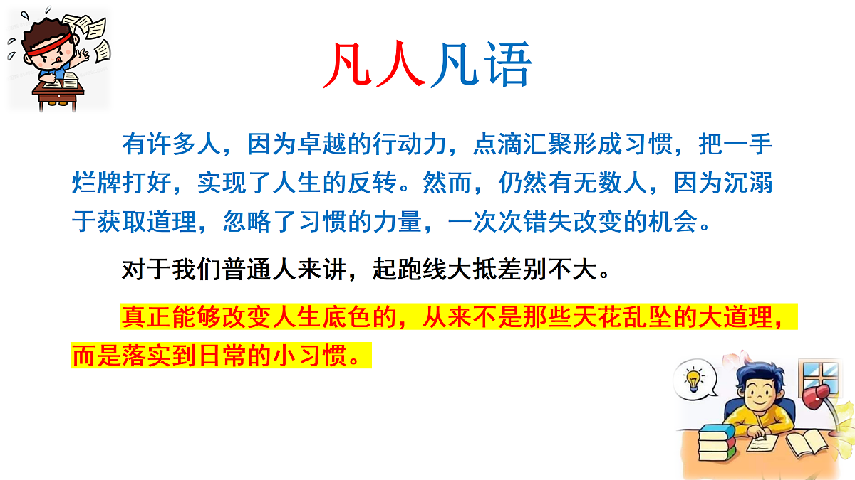 18168475第3页