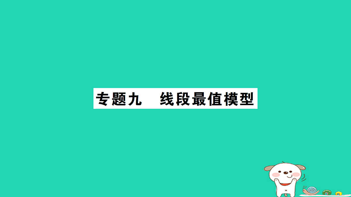 18168540第1页